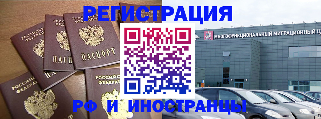 временная регистрация госуслуги в Коми
